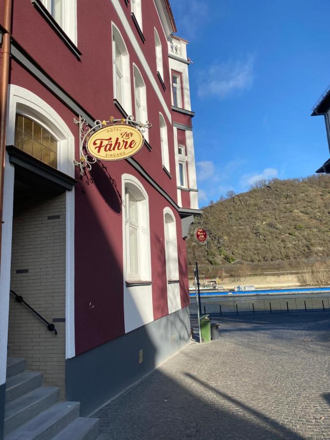 Pension Zur Fahre Boppard Exterior photo